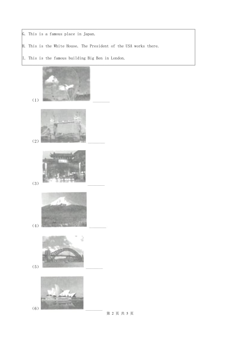 外研版（一起点）小学英语二年级上册Module 1 Unit 1同步练习2B卷.doc_第2页