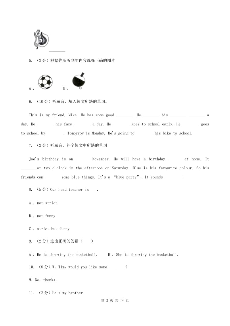 牛津译林版2019-2020学年六年级上第五单元英语试卷模拟测试卷D卷.doc_第2页