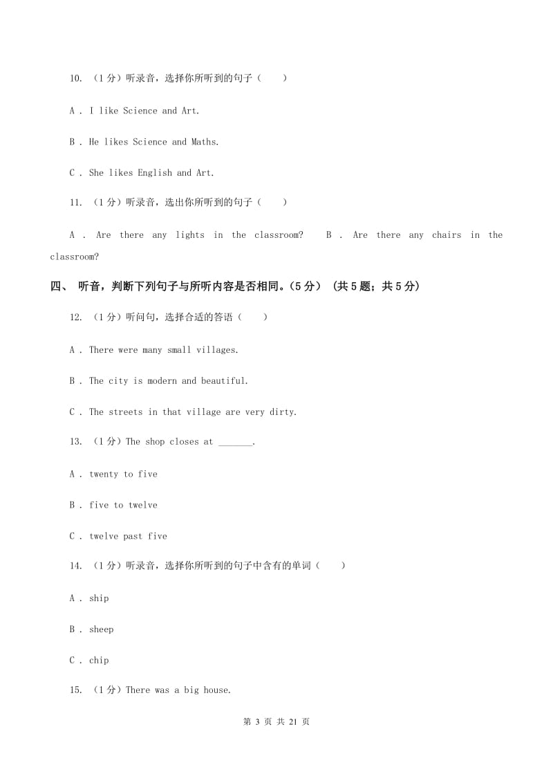 人教版(新起点)2019-2020学年英语小升初试卷（II ）卷.doc_第3页