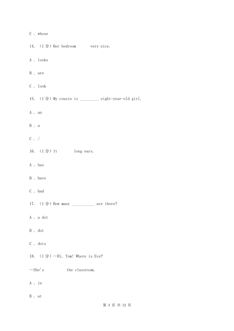 人教版(新起点)2019-2020学年五年级英语(上册)期中考试试卷.doc_第3页