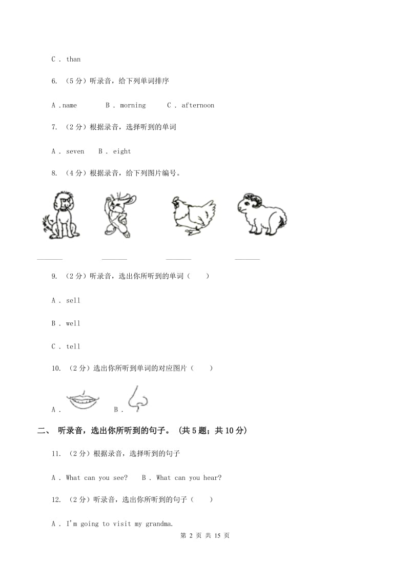 外研版（三年级起点）2019-2020学年小学英语五年级上册Module 5测试题A卷.doc_第2页