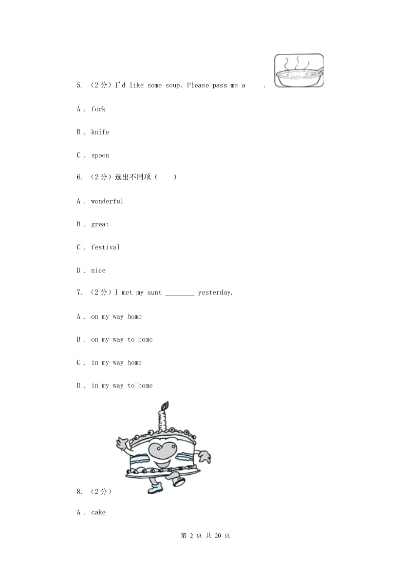 牛津译林版2019-2020学年小学英语五年级下册期末复习（单项选择）.doc_第2页