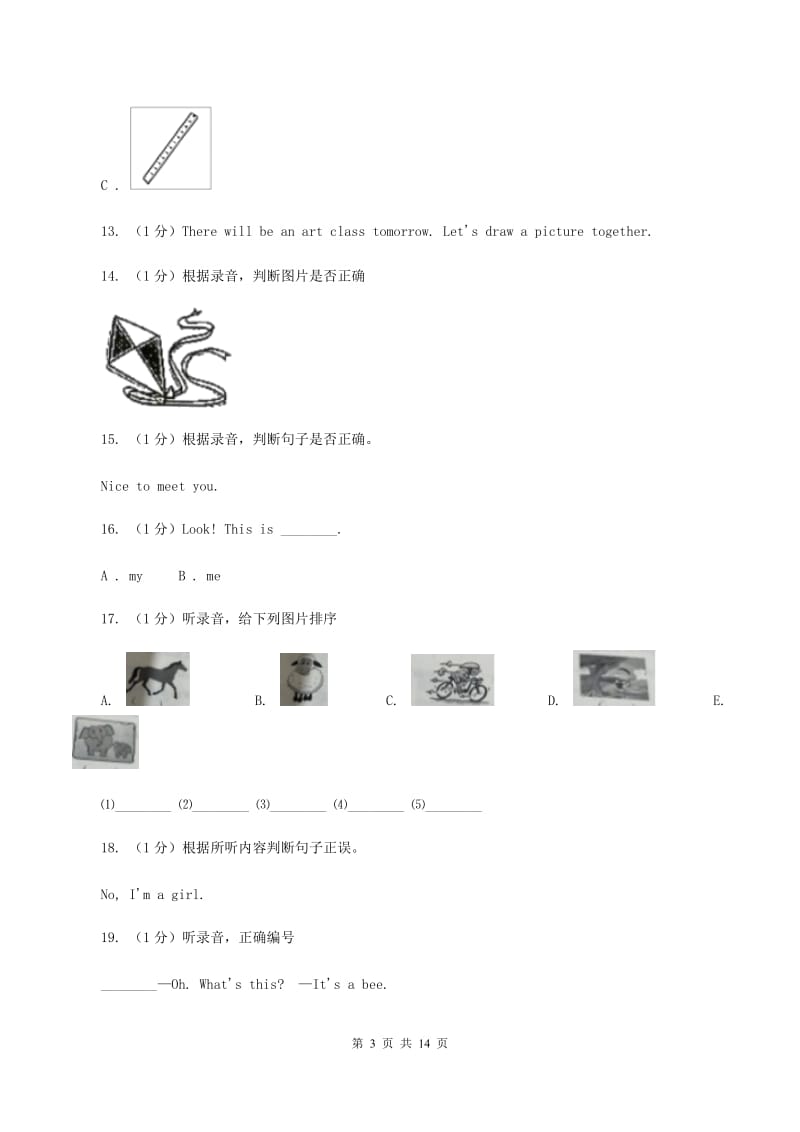 人教精通版2019-2020学年二年级上学期英语期中考试试卷（音频暂未更新） D卷.doc_第3页