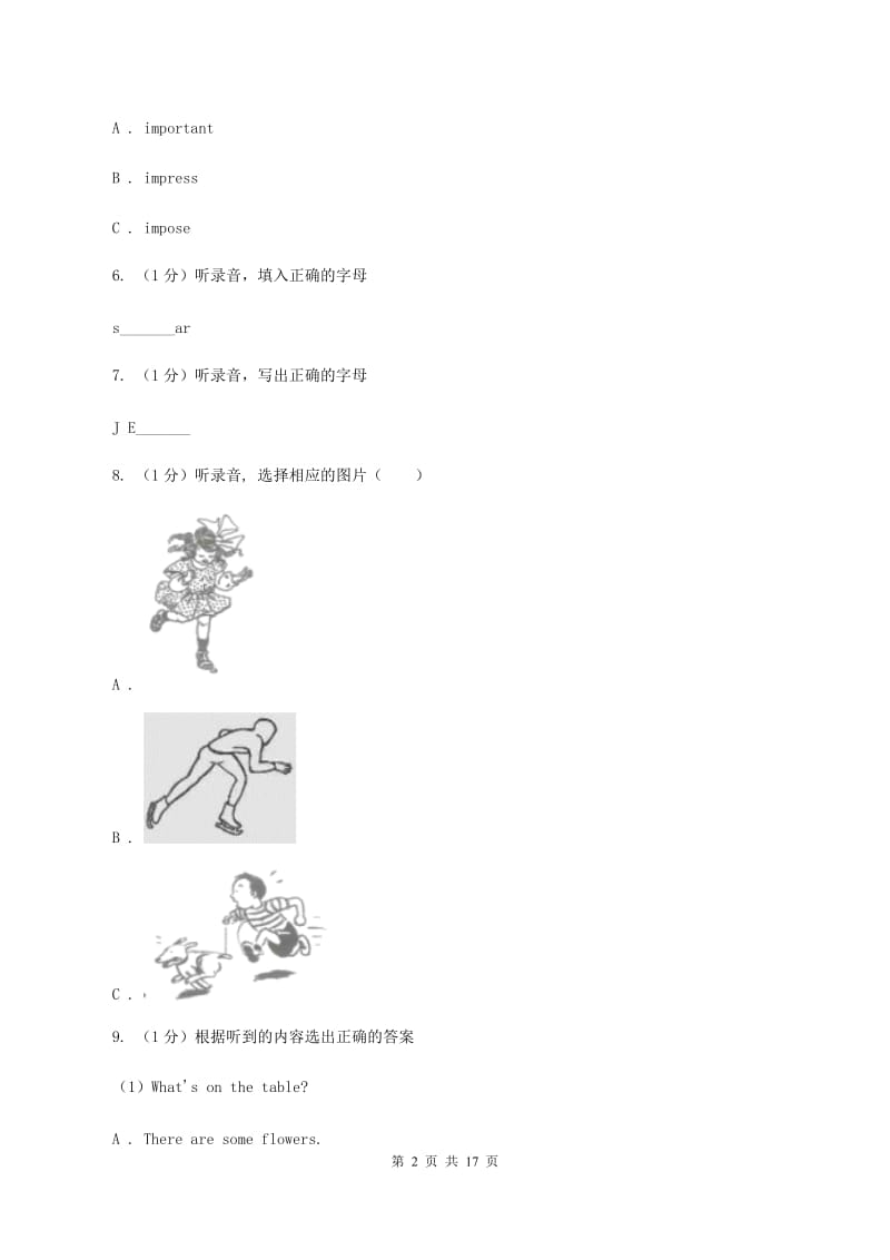 鄂教版2019-2020学年六年级下学期英语期中考试试卷（II ）卷.doc_第2页