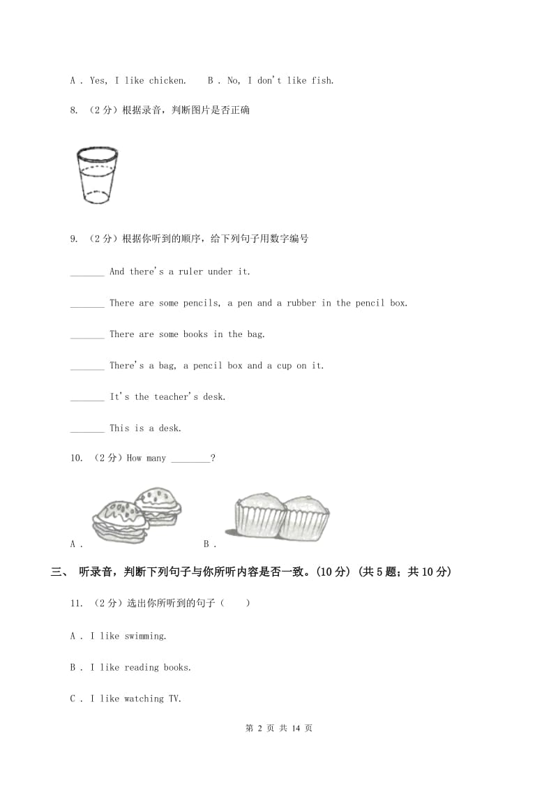 朗文版2019-2020学年六年级上学期英语期中检测试卷（II ）卷.doc_第2页