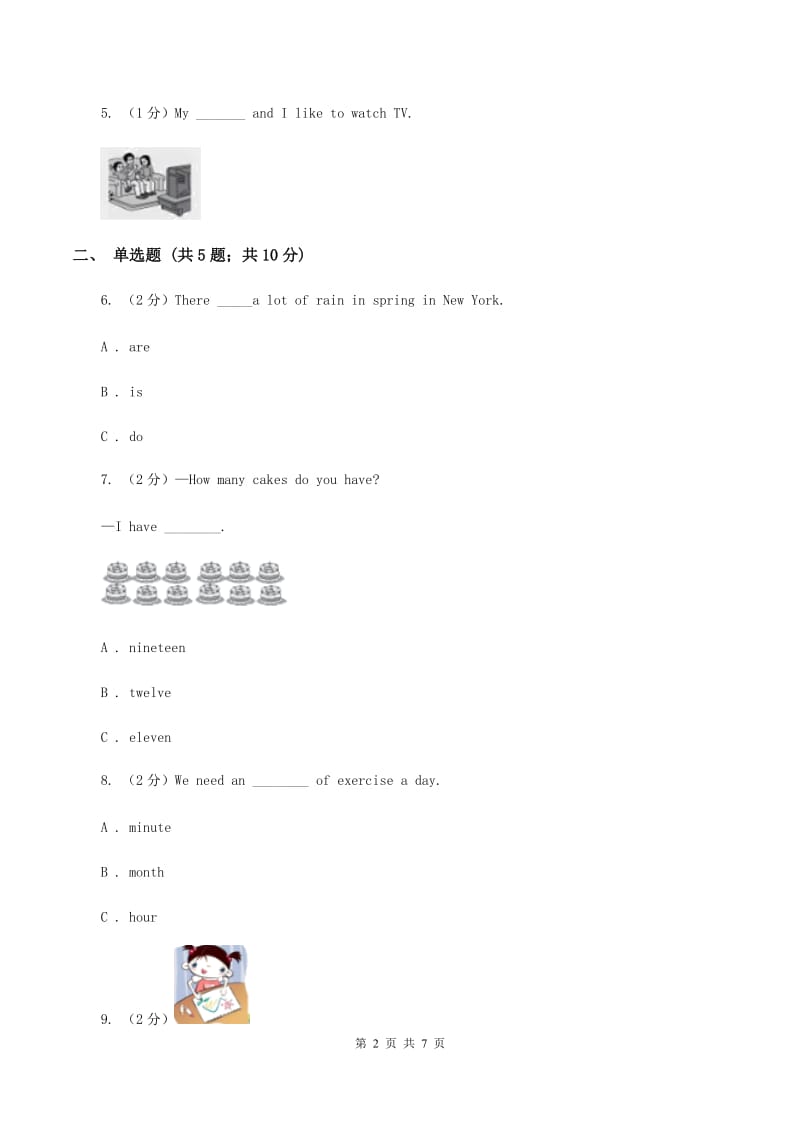 牛津上海版（深圳用）2019-2020学年小学英语六年级上册Unit 6同步练习（1）（II ）卷.doc_第2页