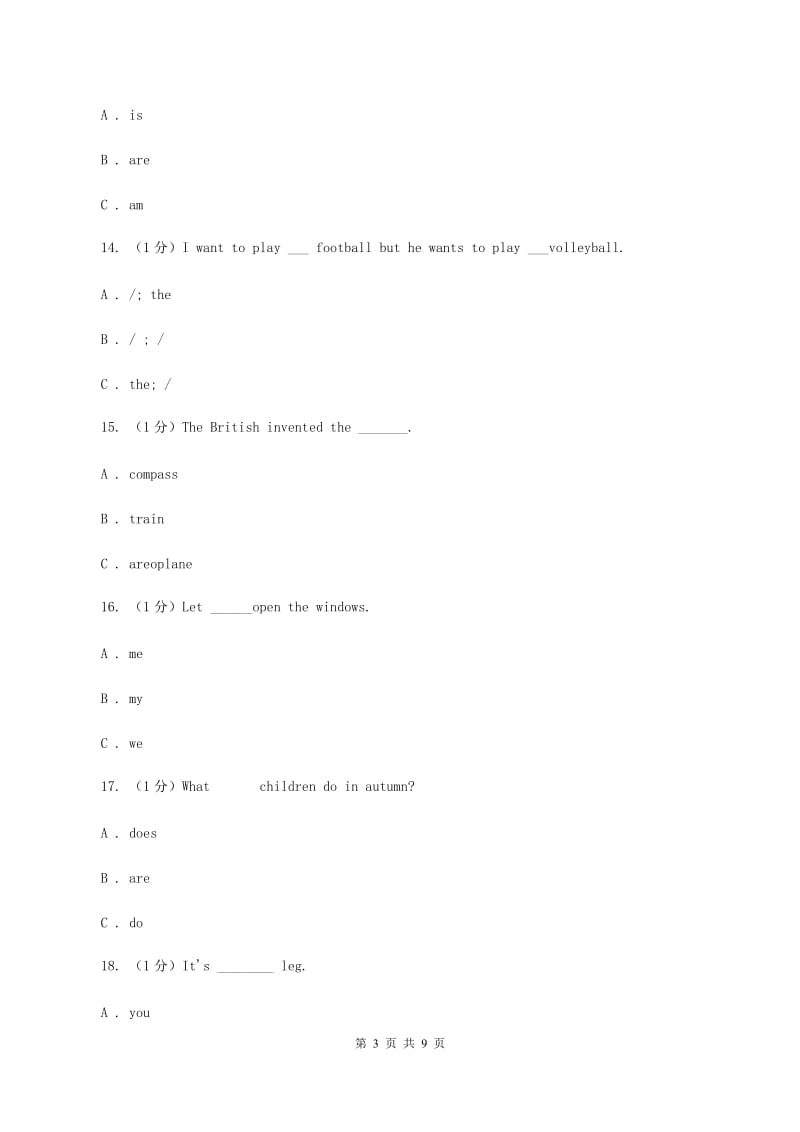 西师大版2019-2020学年三年级上学期英语期中考试试卷A卷.doc_第3页