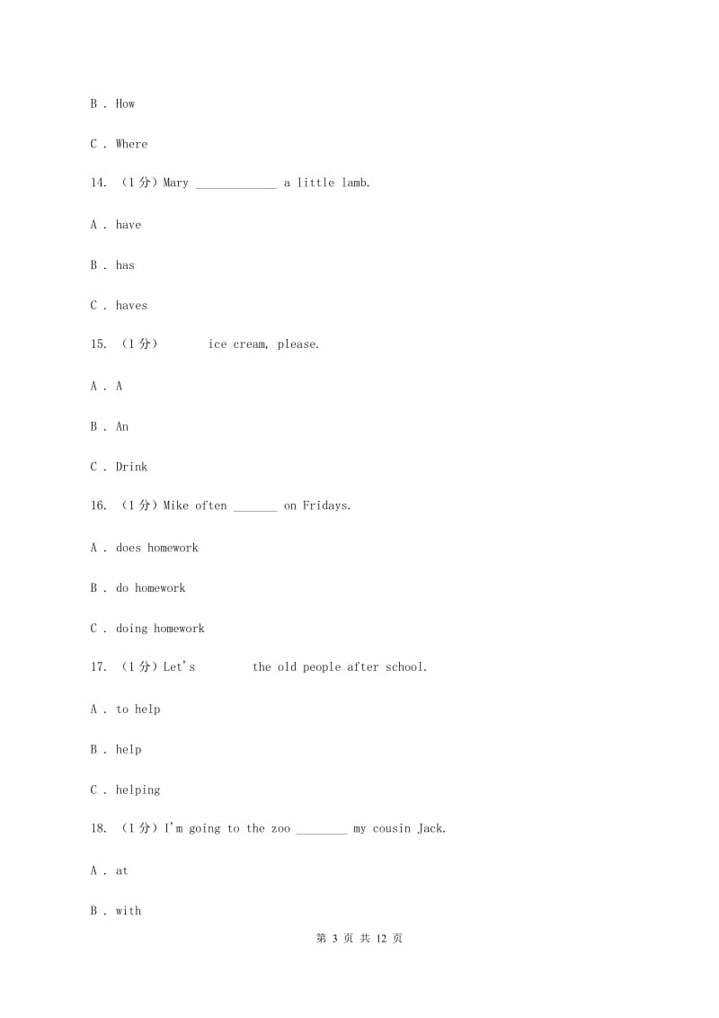 苏教版2019-2020学年五年级英语(上册)期中考试试卷D卷.doc_第3页