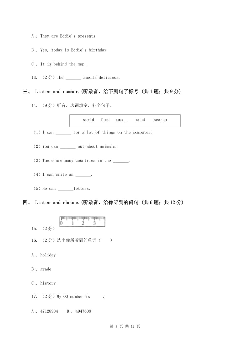 新人教版2019-2020学年六年级下学期英语期末考试试卷C卷.doc_第3页