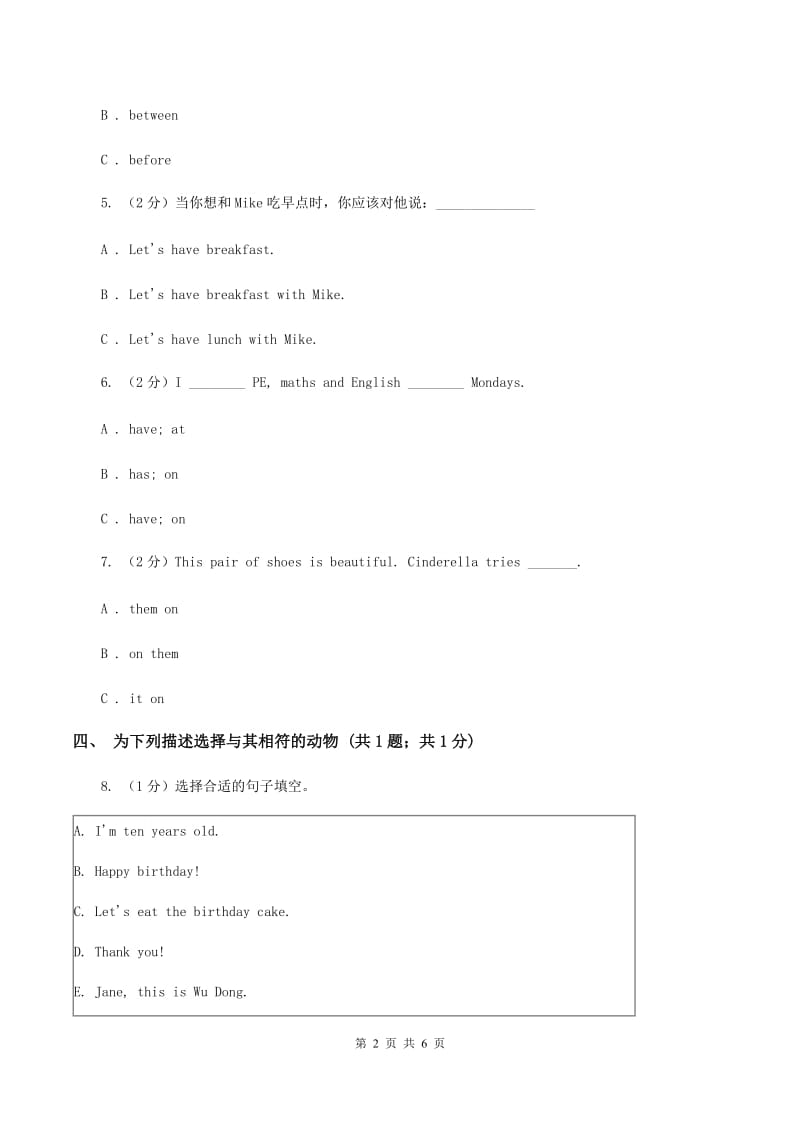 外研版（一起点）小学英语六年级上册Module 7 Unit 2 A child sleeps for ten hours a night同步练习（II ）卷.doc_第2页