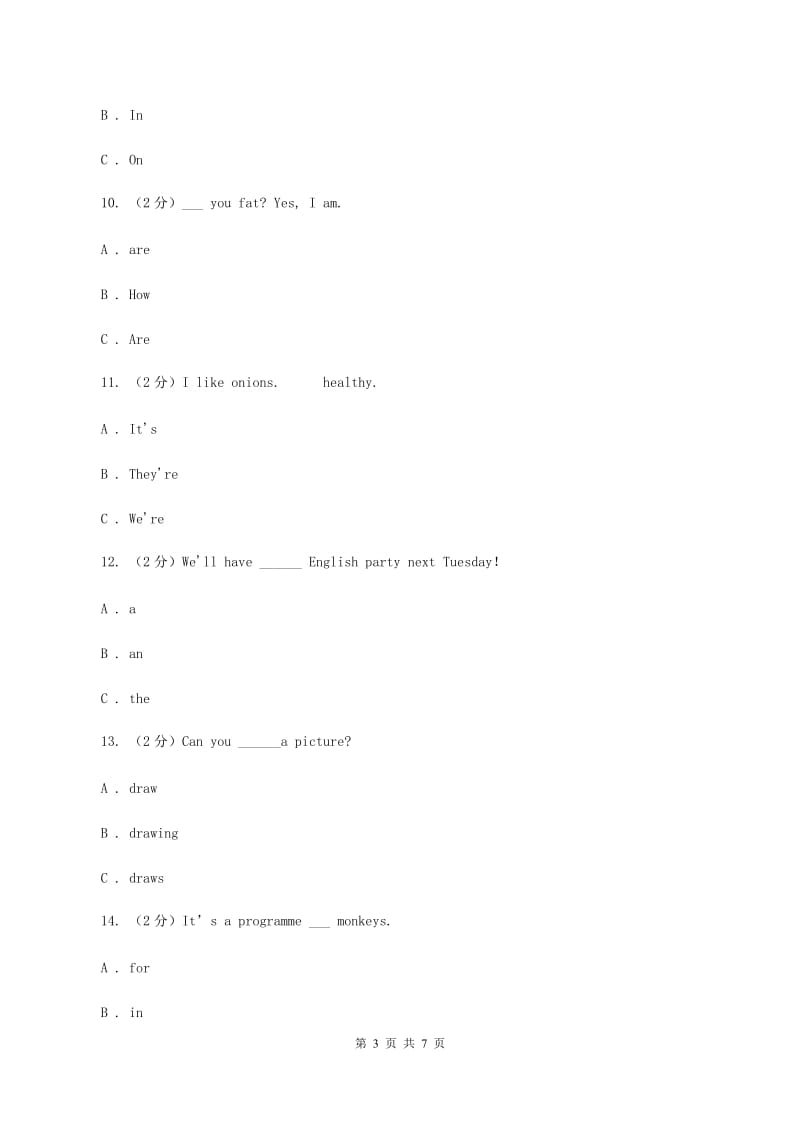 外研版英语六年级下册Unit 5 I love reading课时练习（I）卷.doc_第3页