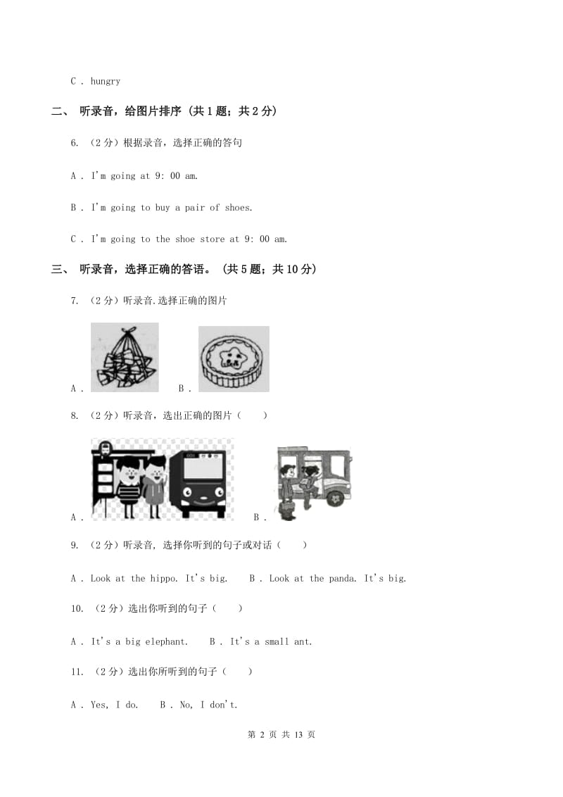 外研版（三年级起点）2019-2020学年小学英语六年级上册Module 7测试题C卷.doc_第2页