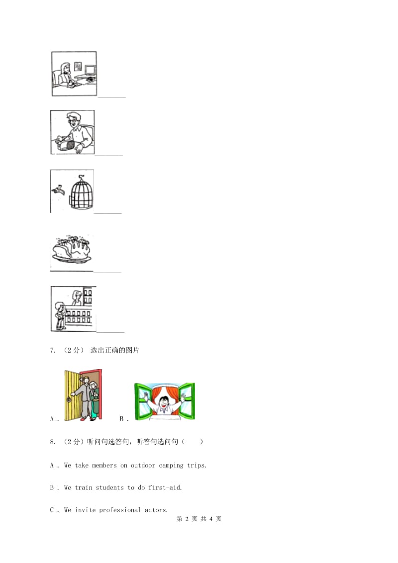 牛津上海版（试用本）2019-2020学年小学英语一年级上册Module 4 The natural world Unit 1 On the farm Period 3A卷.doc_第2页