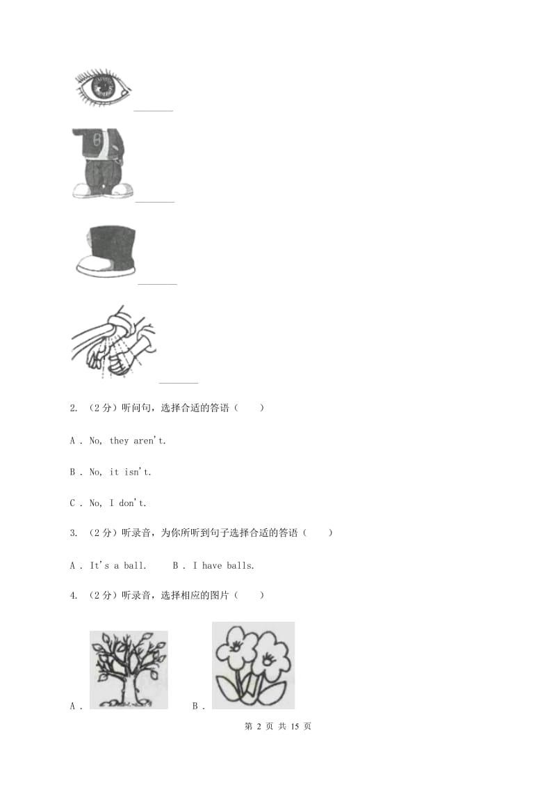 牛津上海版2019-2020学年五年级下学期英语期中考试试卷（不含听力音频）C卷.doc_第2页