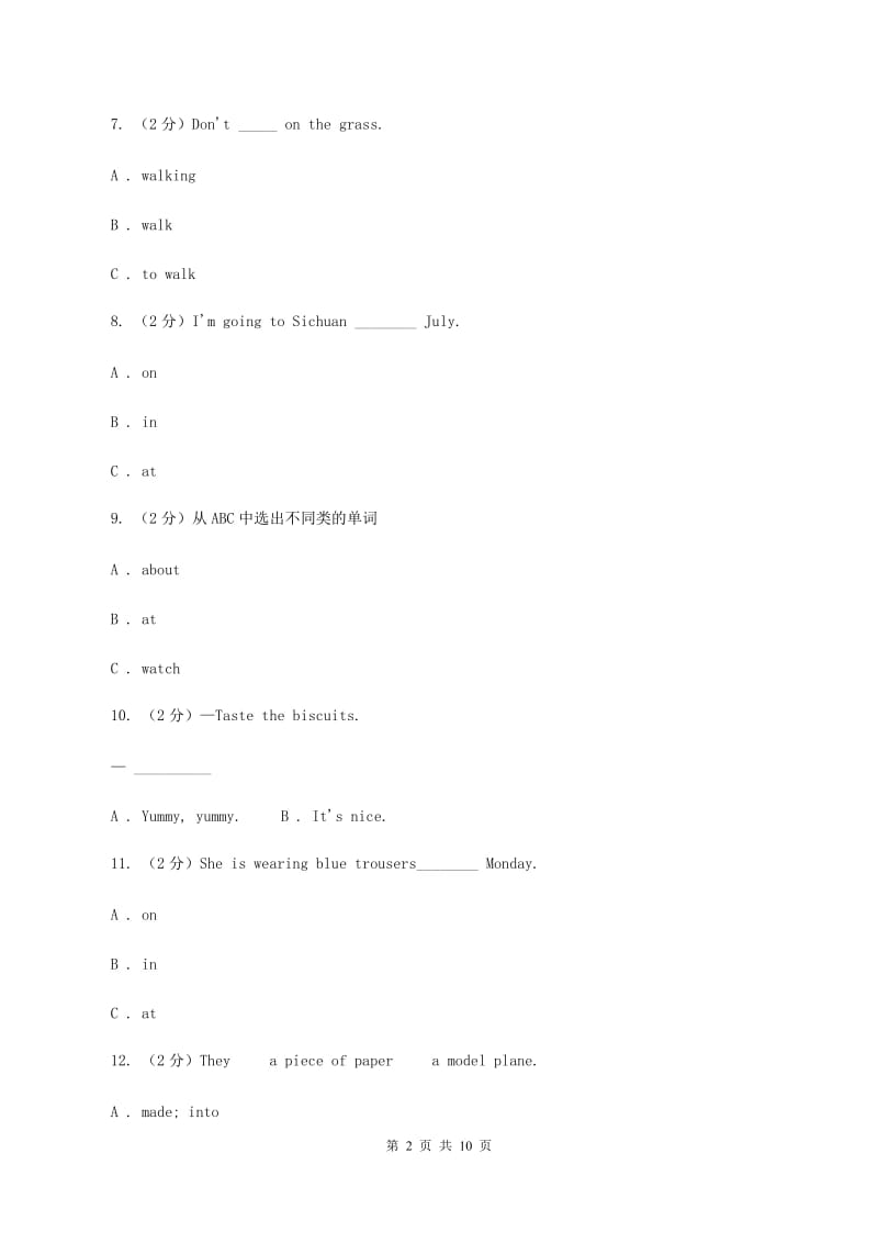 牛津上海版（深圳用）小学英语五年级上册Module 2 Unit 6 同步练习（1）B卷.doc_第2页