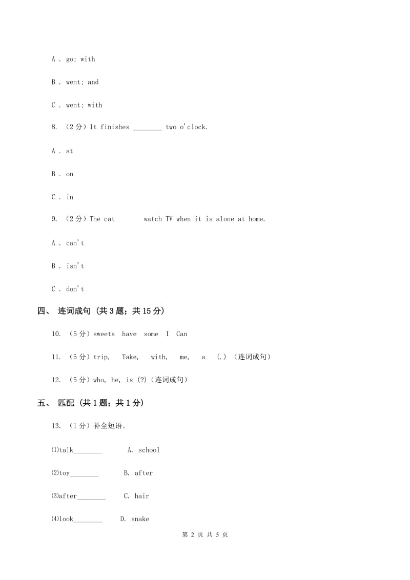 人教版（新起点）小学英语五年级下册Unit 2 Special days Lesson 1 同步练习3B卷.doc_第2页