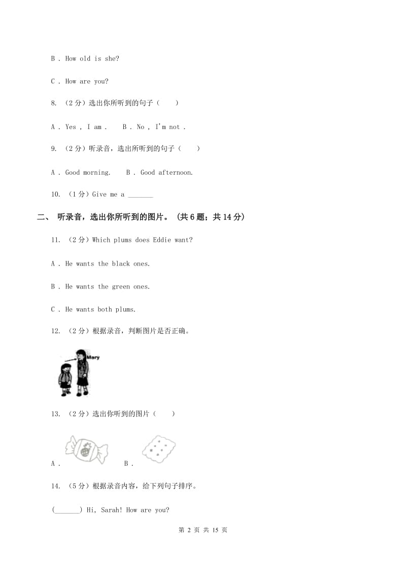 人教版(PEP)2019-2020学年六年级上学期英语期中检测卷.doc_第2页