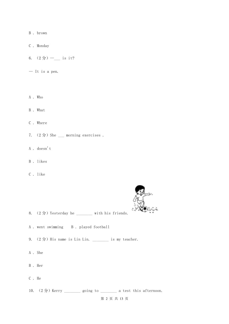 朗文版2020年六年级英语毕业升初中模拟试题（七）B卷.doc_第2页