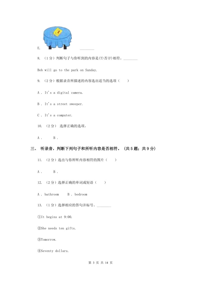 冀教版（三年级起点）小学英语四年级下册Unit 2 Days and Months过关检测卷.doc_第3页