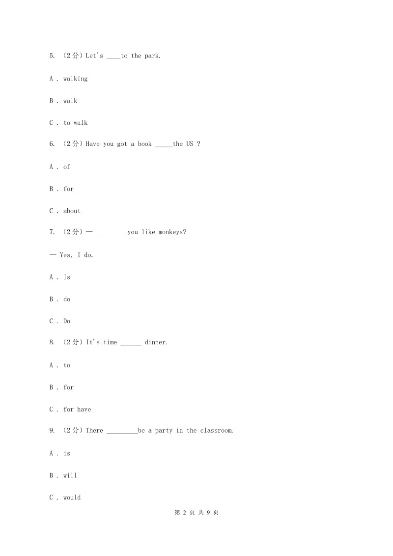 牛津译林版小学英语五年级上册期中考试模拟复习（2）（II ）卷.doc_第2页