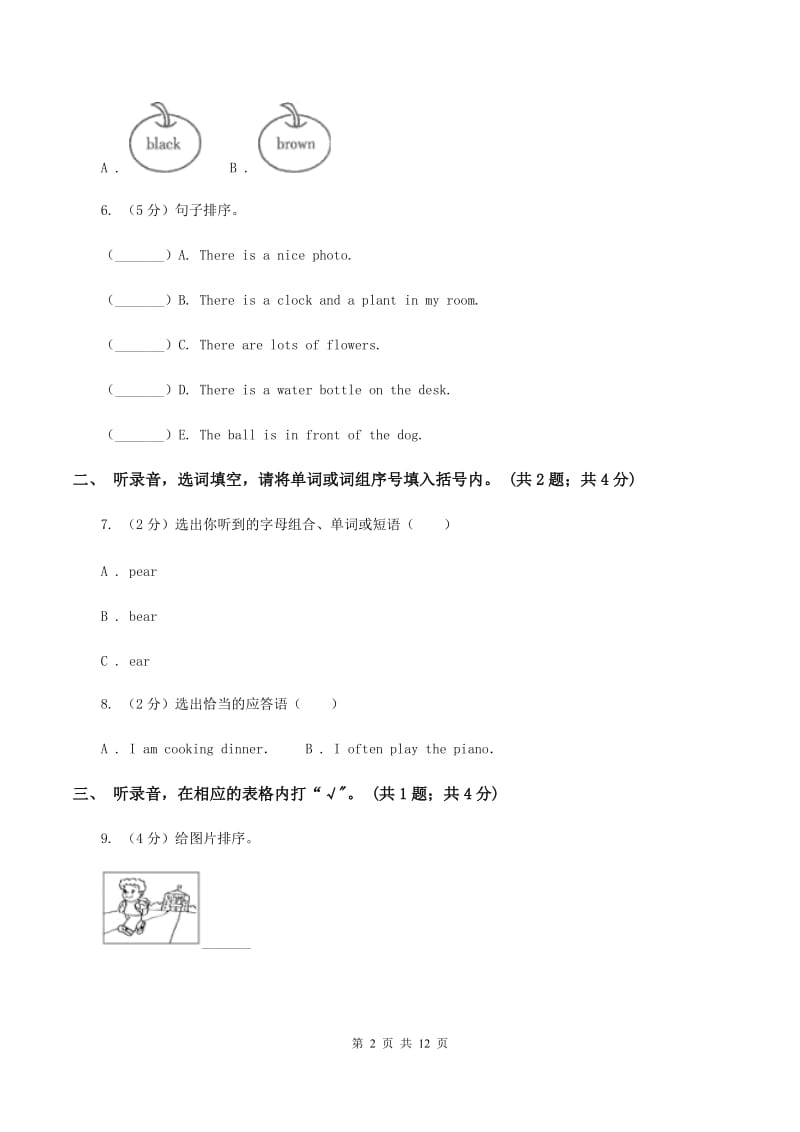 人教版(新起点)2019-2020学年小学英语(PEP)六年级上学期期末教学目标检测试题B卷.doc_第2页