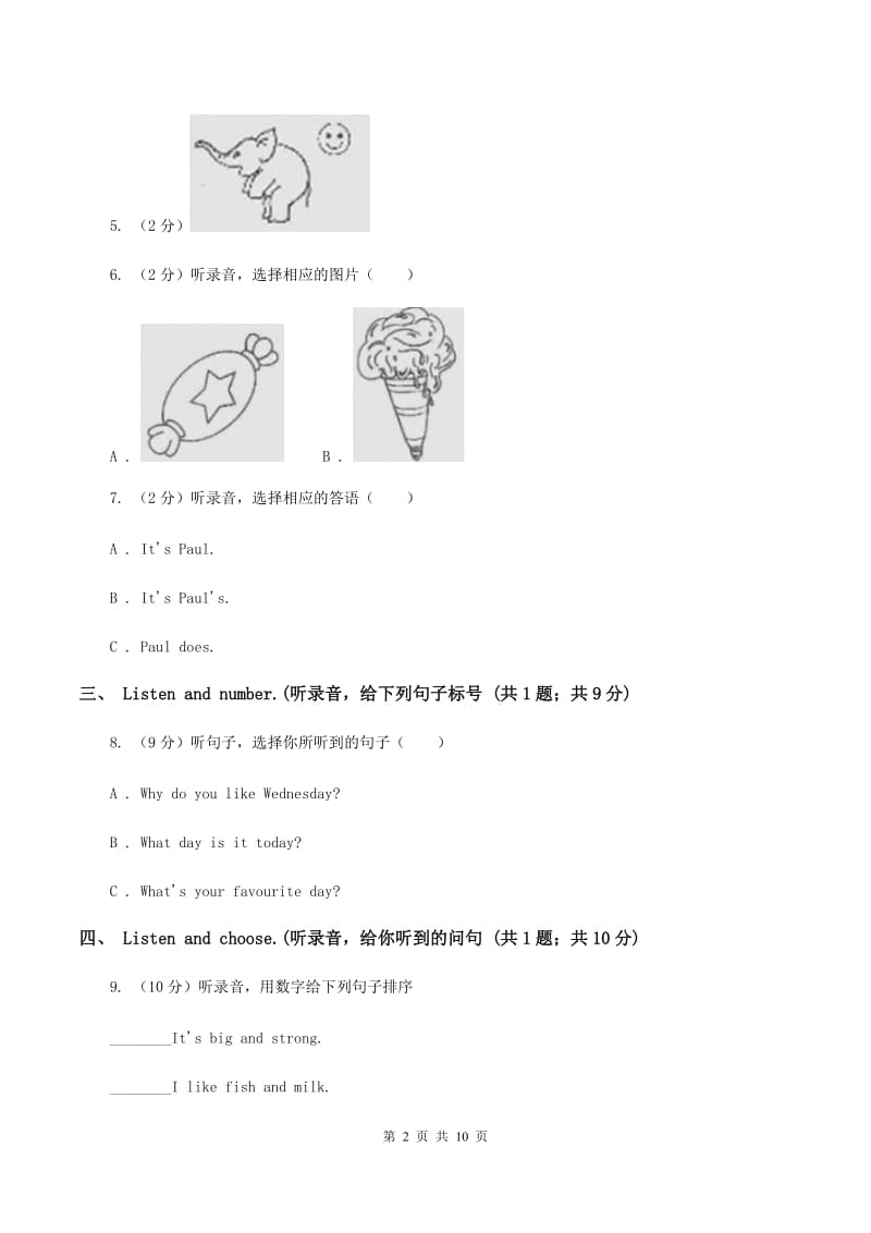 牛津上海版2019-2020学年六年级上学期英语期中考试试卷（音频暂未更新）B卷.doc_第2页