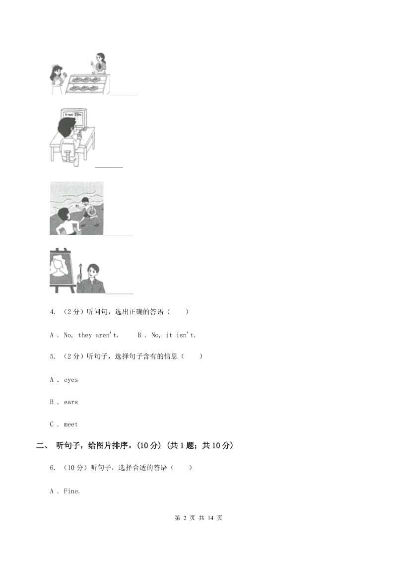 人教精通版2019-2020学年五年级下学期英语期中考试试卷（不含听力音频）（I）卷.doc_第2页