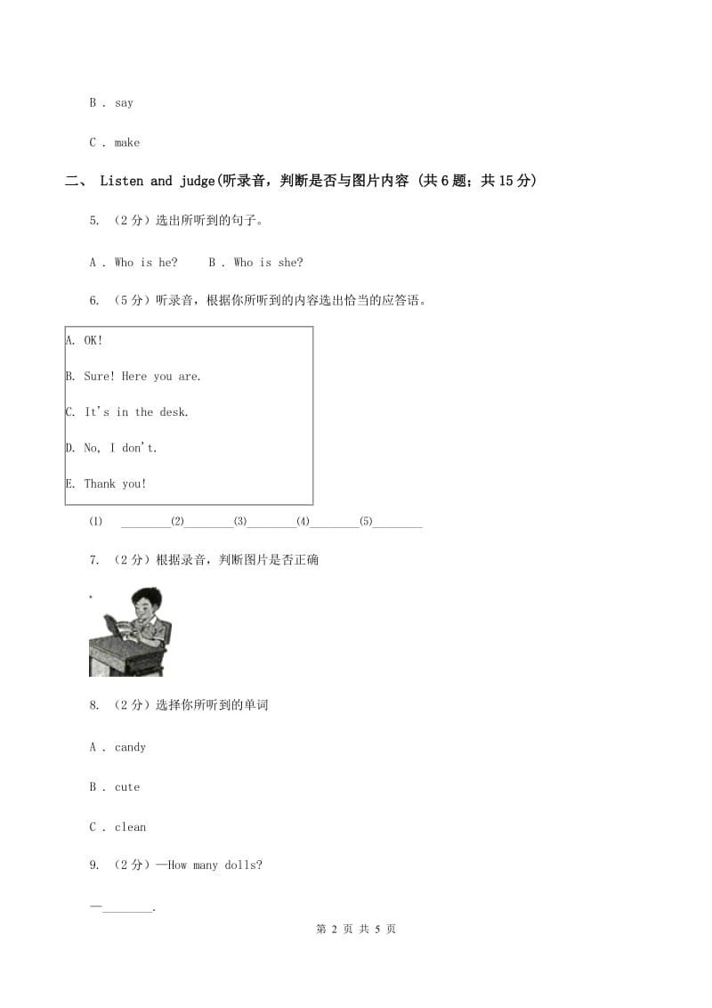 牛津上海版（试用本）2019-2020学年小学英语二年级上册Module 1 Unit 1 Hello Period 1A卷.doc_第2页