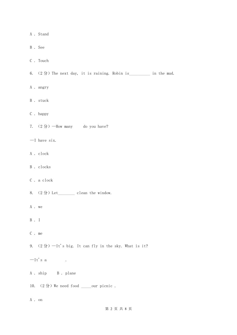 外研版（三起点）2019-2020学年小学英语六年级上册Module 1单元练习D卷.doc_第2页