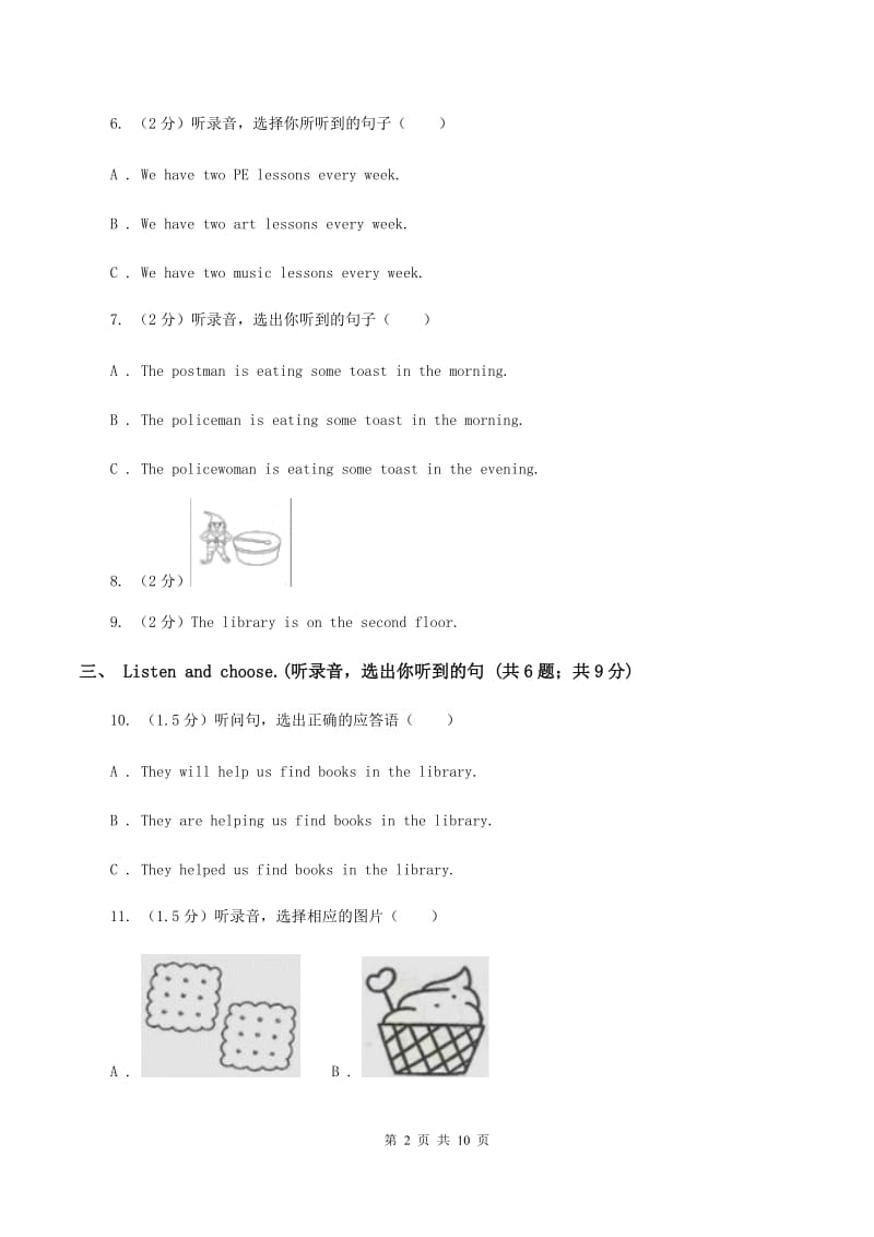 牛津译林版2019-2020学年五年级上学期英语9月月考试卷C卷.doc_第2页