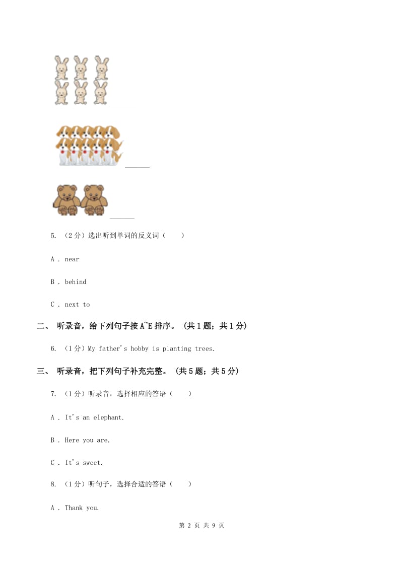 外研版（一起点）小学英语六年级上册Module 3单元测试卷.doc_第2页