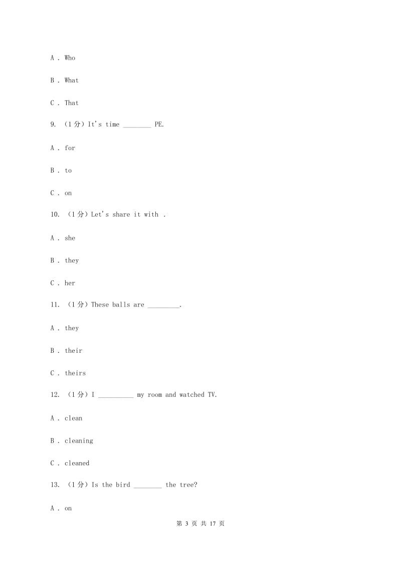 部编版2019-2020学年六年级下学期英语期末考试试卷B卷.doc_第3页