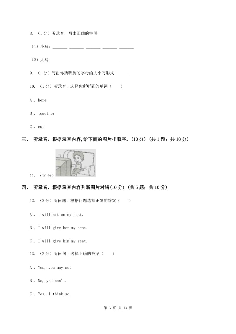 牛津译林版2018-2019学年三年级下学期英语期末考试试卷B卷.doc_第3页