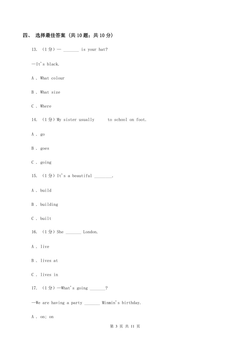 牛津版2019-2020学年五年级英语(上册)期中考试试卷C卷.doc_第3页