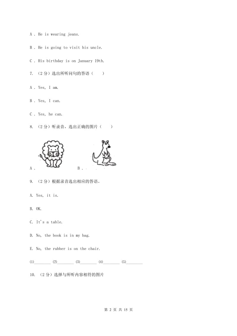 广州版2019-2020学年六年级上学期英语期中检测试卷（音频暂未更新）（II ）卷.doc_第2页