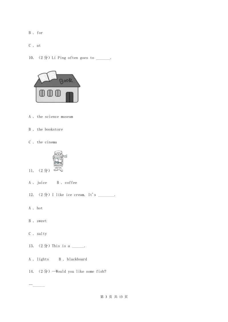 人教版2020年英语毕业升学考试模拟试卷B卷.doc_第3页