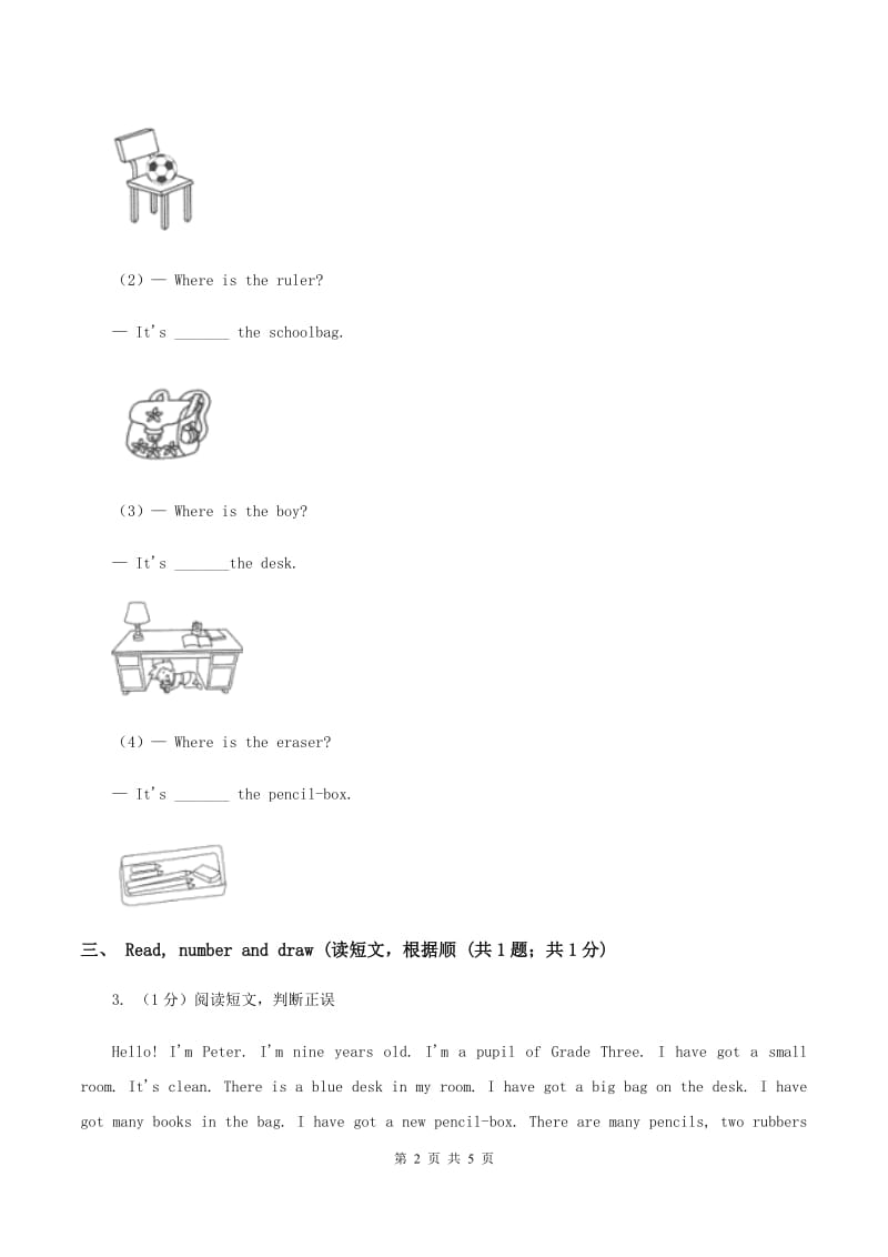 牛津上海版（试用本）小学英语五年级下册Module 3单元练习B卷.doc_第2页