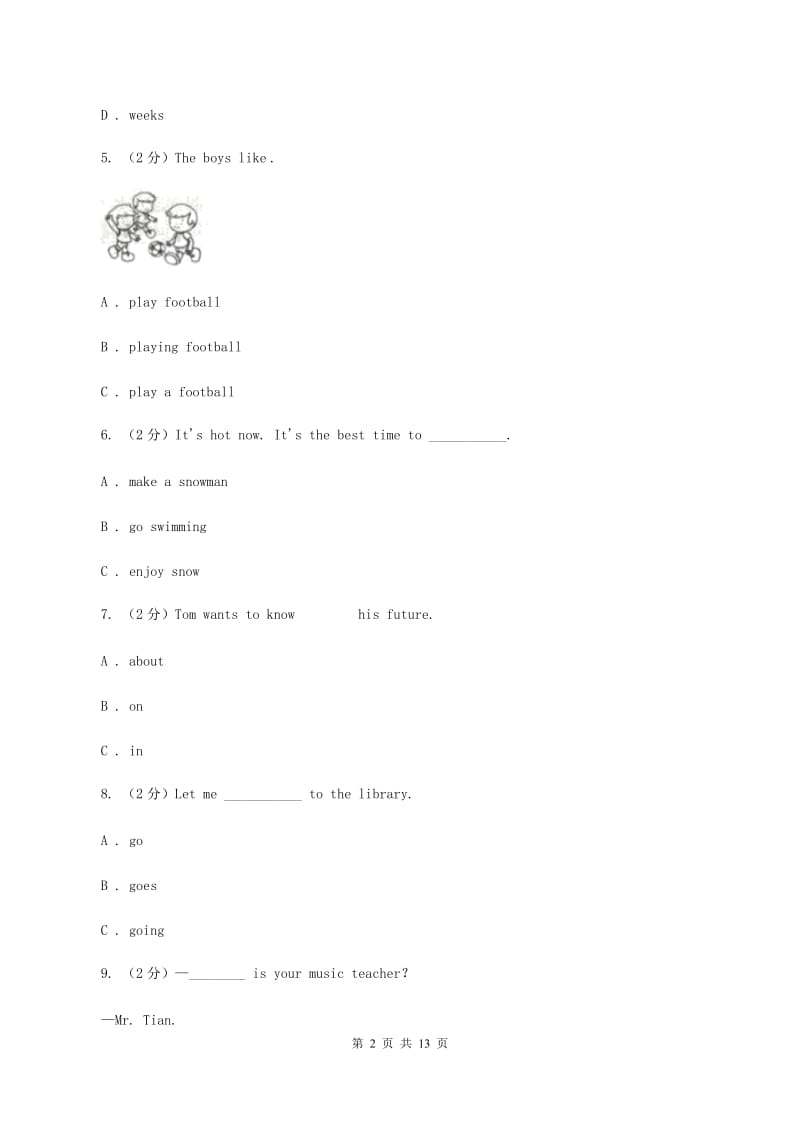 人教版（PEP）小学英语六年级上册第一次月考试卷C卷.doc_第2页