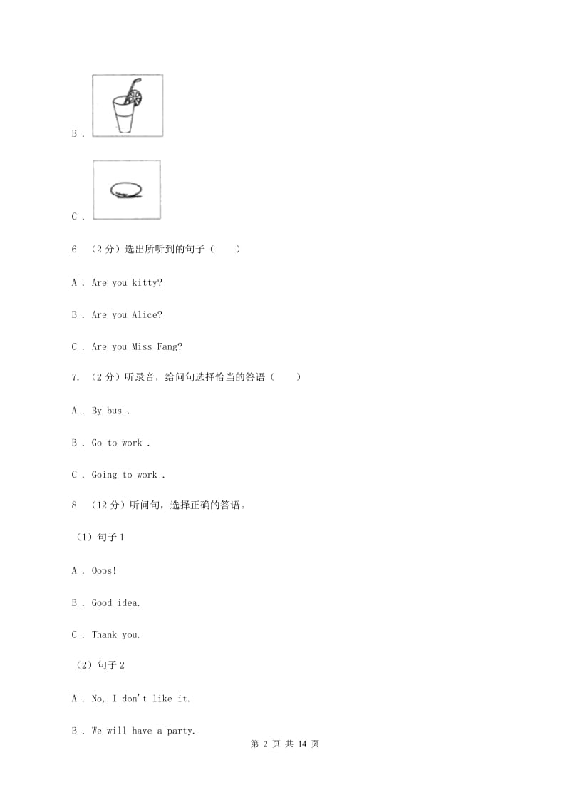 新版2019-2020学年五年级上学期英语期中检测卷D卷.doc_第2页