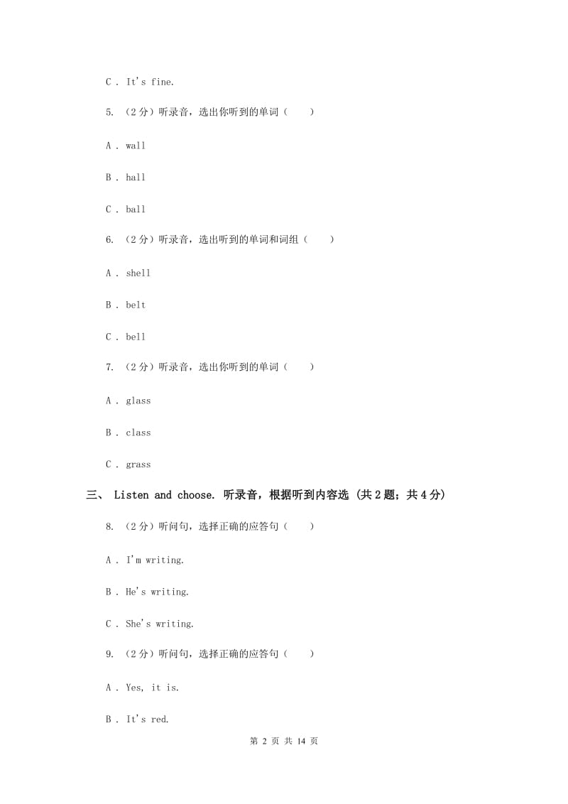 2019-2020学年度三年级下学期英语期中质量检测试卷 A卷.doc_第2页