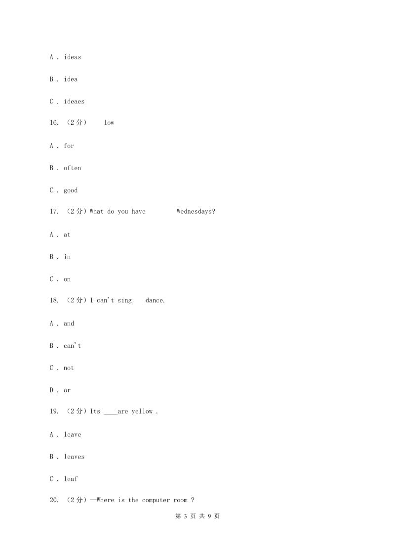 冀教版（三年级起点）小学英语四年级下学期期末检测卷（I）卷.doc_第3页