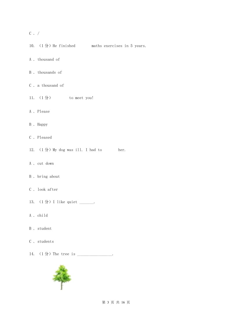 广州版201 8—2020学年六年级英语(上册)期中测试试卷.doc_第3页