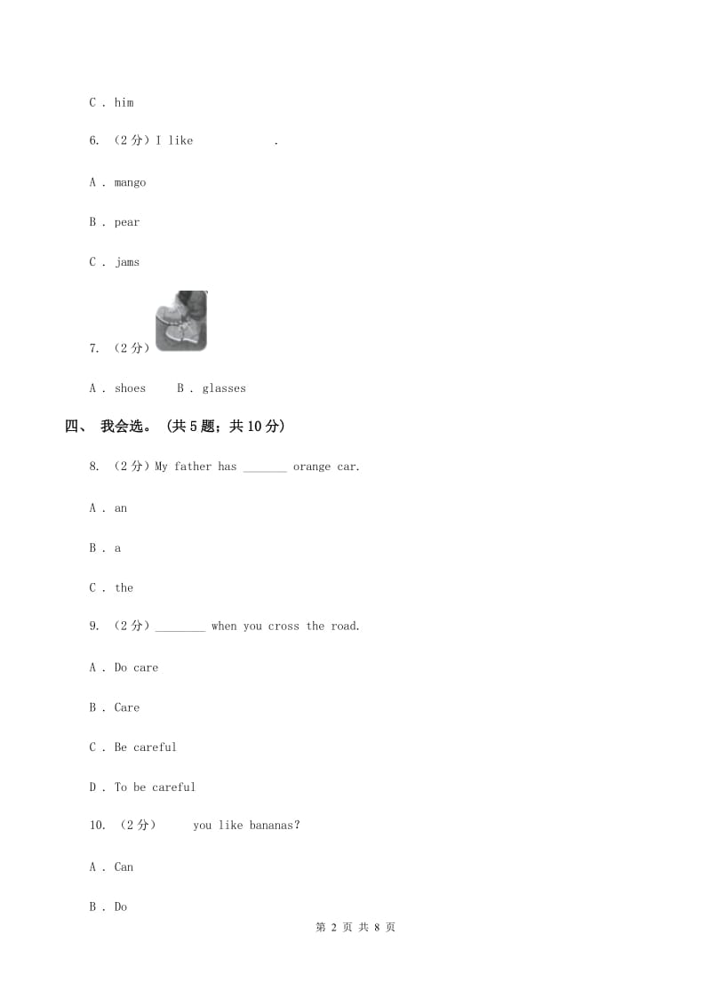 冀教版（三年级起点）小学英语四年级上册Unit 1 Lesson 5 Days of the Week 同步练习（I）卷.doc_第2页