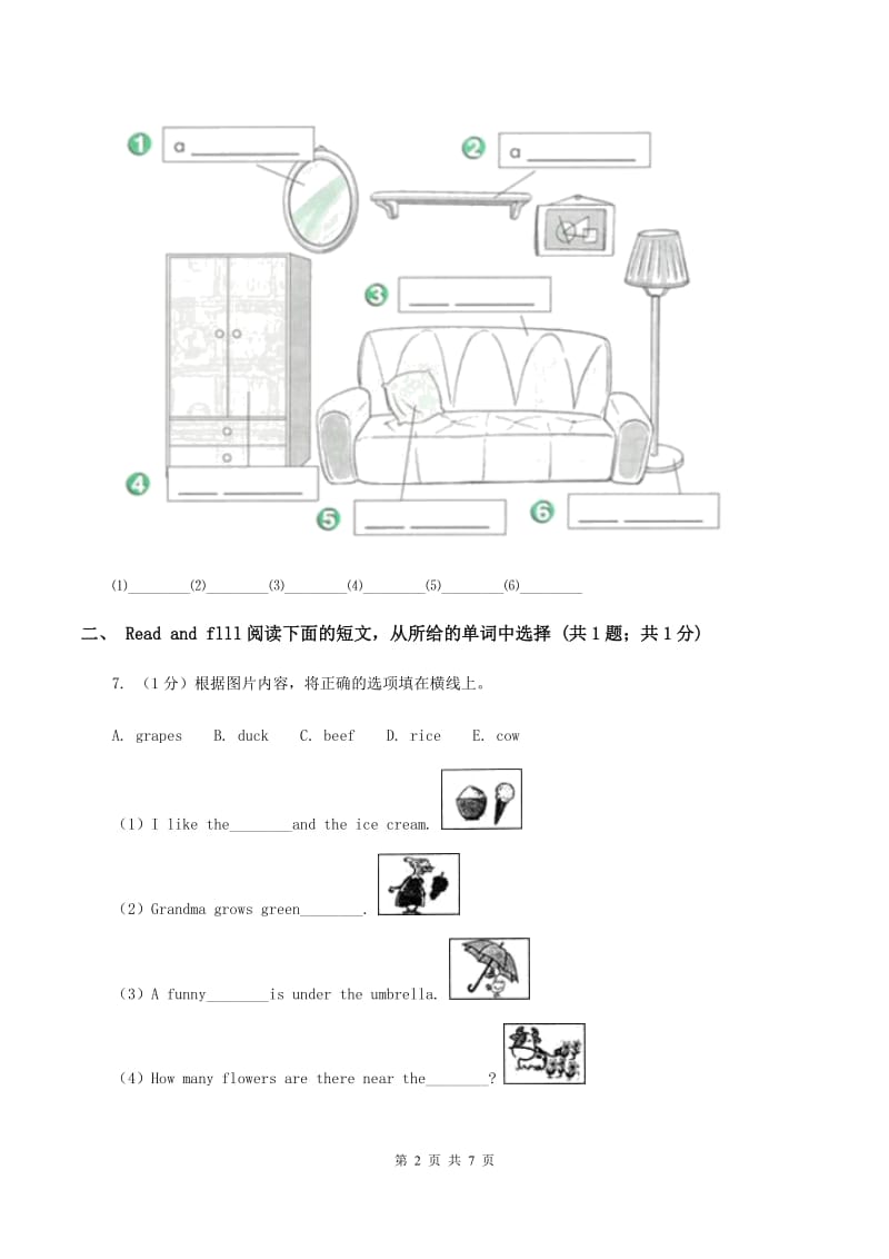 人教版2019-2020学年英语六年级上册期中考试试卷A卷.doc_第2页