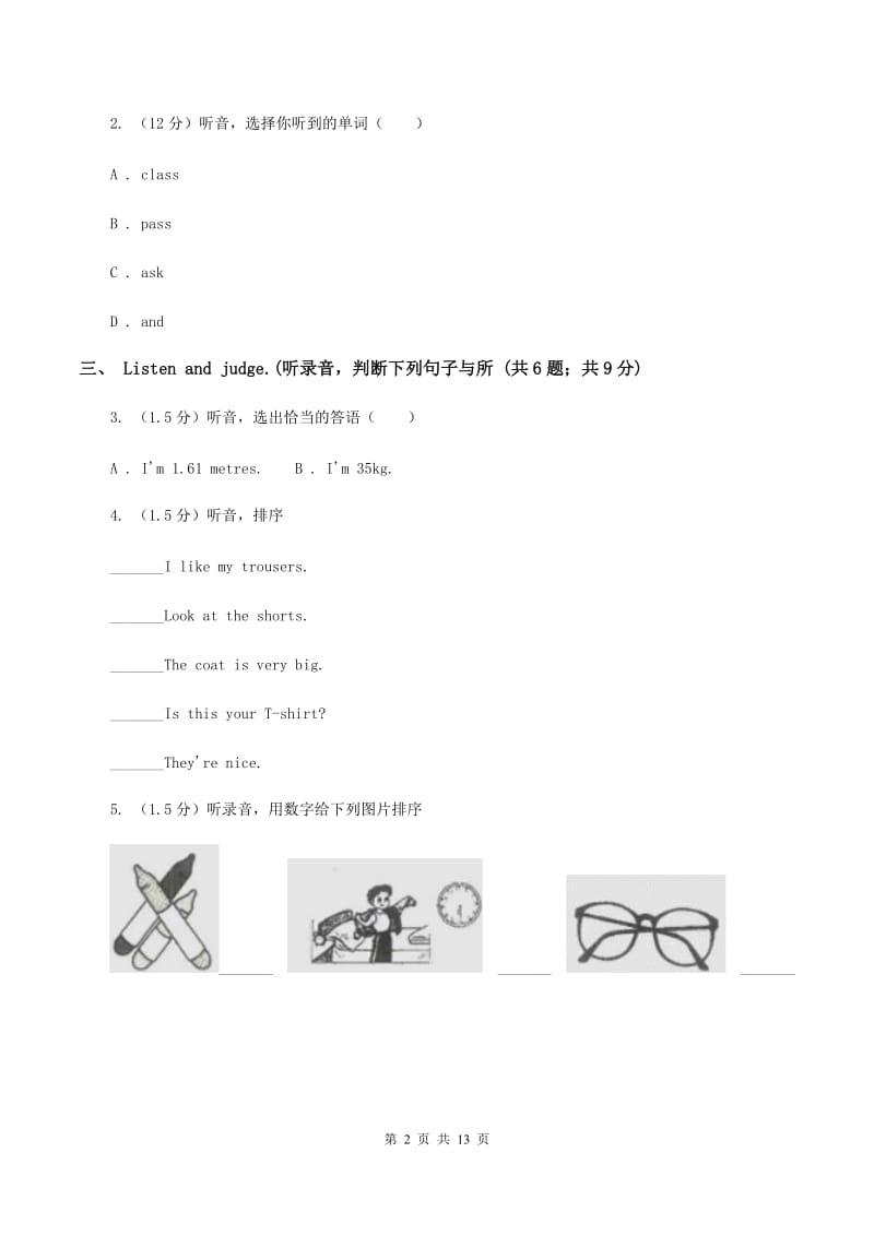 新课程版2019-2020学年六年级上学期英语9月月考试卷D卷.doc_第2页