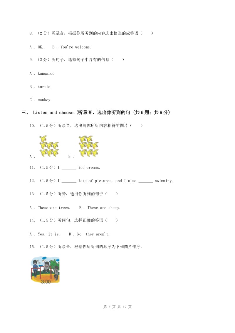 北师大版2019-2020学年五年级上学期英语9月月考试卷B卷.doc_第3页