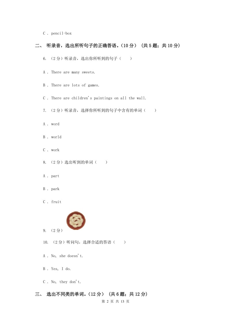 人教精通版（三起点）小学英语五年级上学期期末模拟试卷 （I）卷.doc_第2页