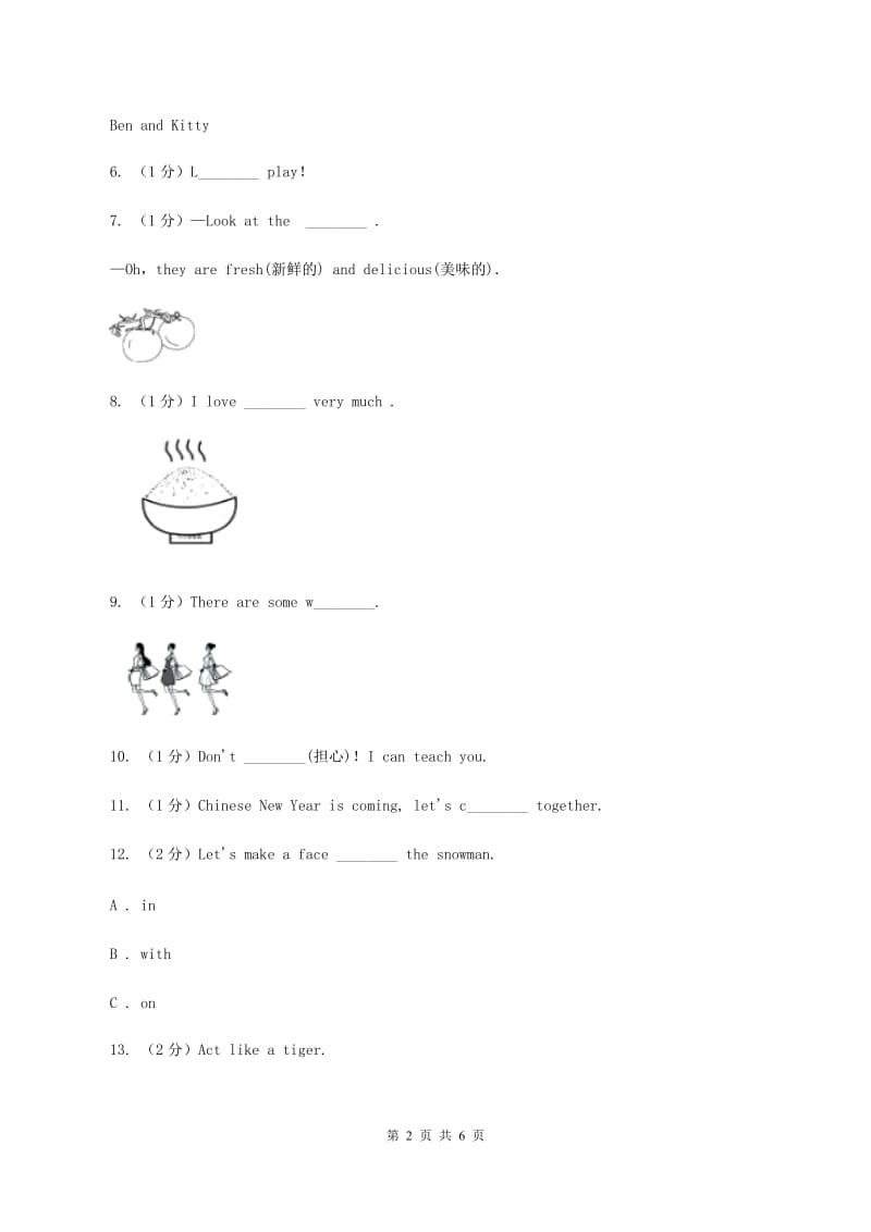 牛津上海版（深圳用）英语三年级下册Module 3 My colourful life Unit 9 A day on the farm.同步测试（一）C卷.doc_第2页