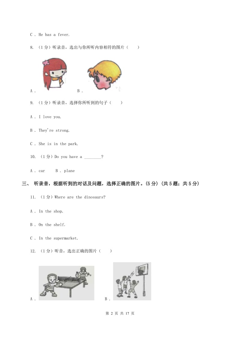 朗文版2020年小学六年级下学期英语招生考试试卷 D卷.doc_第2页