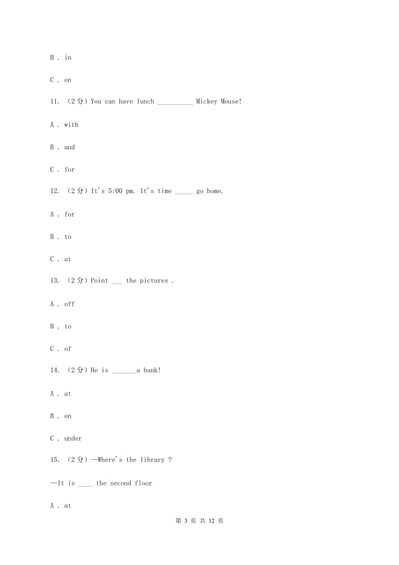 鄂教版备考2020年小升初英语专题复习（语法专练）：介词（I）卷.doc_第3页